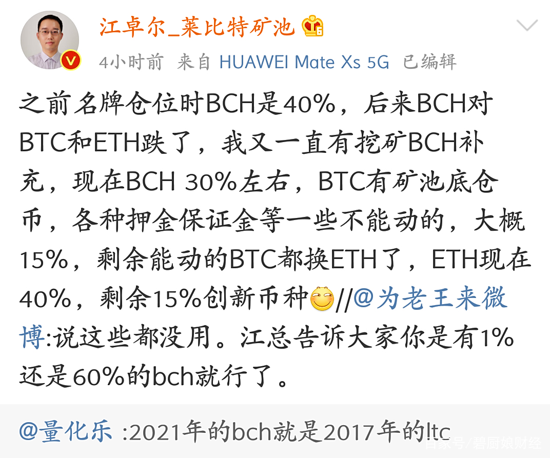 SEC投资陷阱真相浮出水面，已有超USDT人被骗！