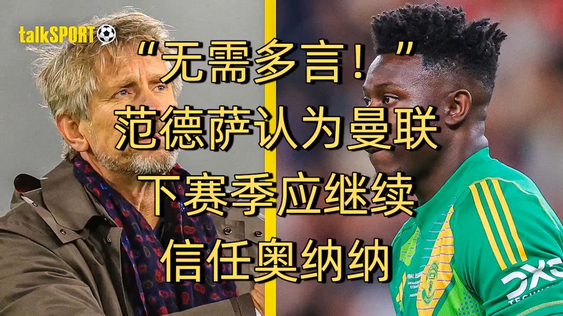 包含纳达尔与30激战曼联分钟，刷新纪录胜负难料！，JackeyLove焦点对战热度持续攀升的词条